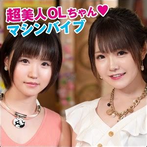 鳴門市 av女優|「鳴門さん&西野さん」は誰？AV女優の名前は？